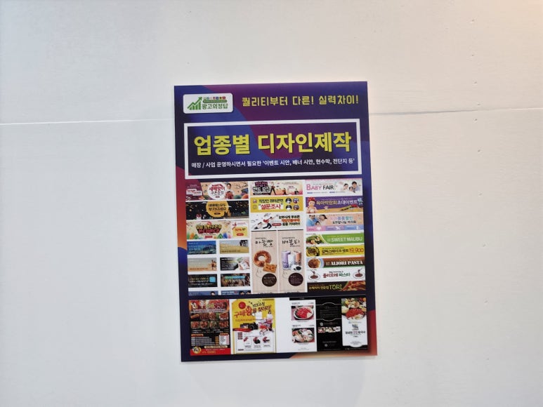 용인광고기획 이미지