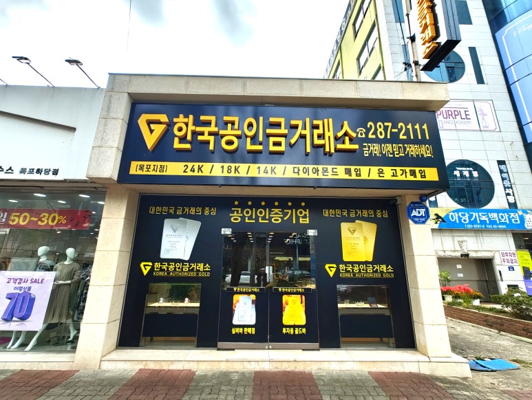 파크랜드목포 이미지