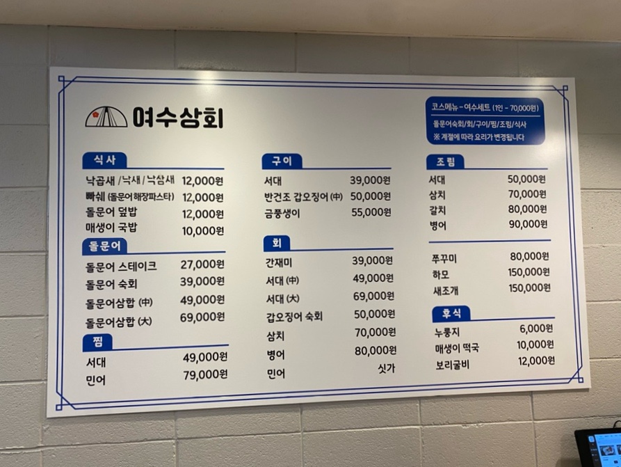 남산상회 이미지