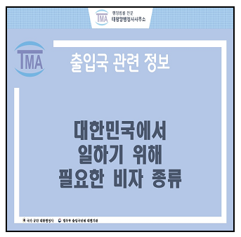 태평양행정사사무소 이미지