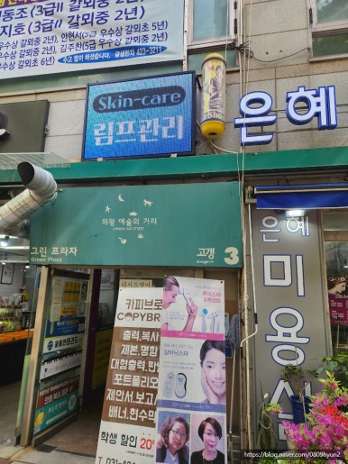 샾106 이미지
