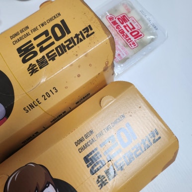 동근이숯불두마리치킨 서울역삼점 사진 6