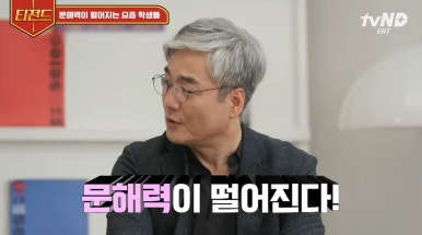 리드인독서논술 이미지