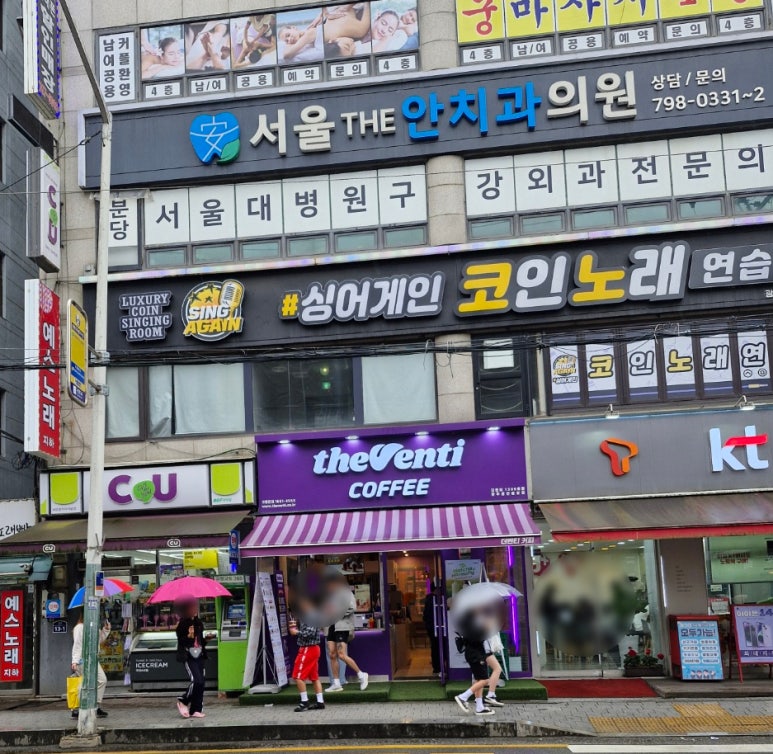더벤티광주 이미지