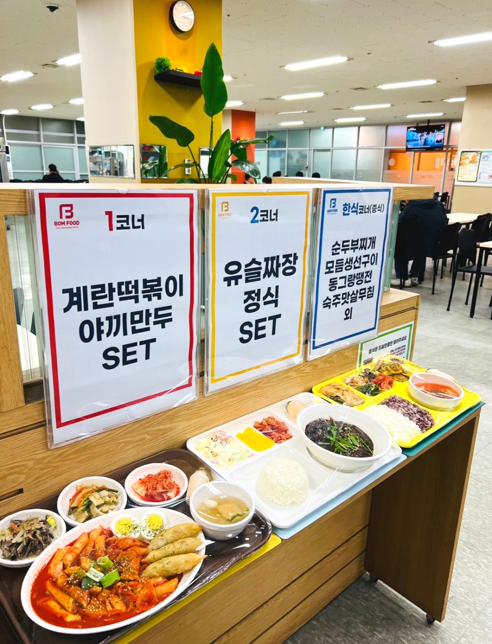 (주)봄푸드 이미지