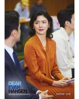 반에반 이미지