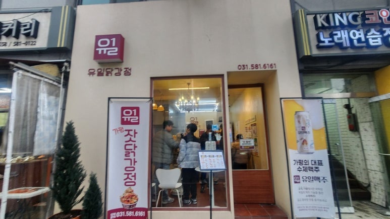 가마솥수제닭강정 이미지
