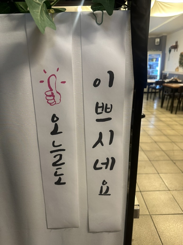 구자먹거리 이미지