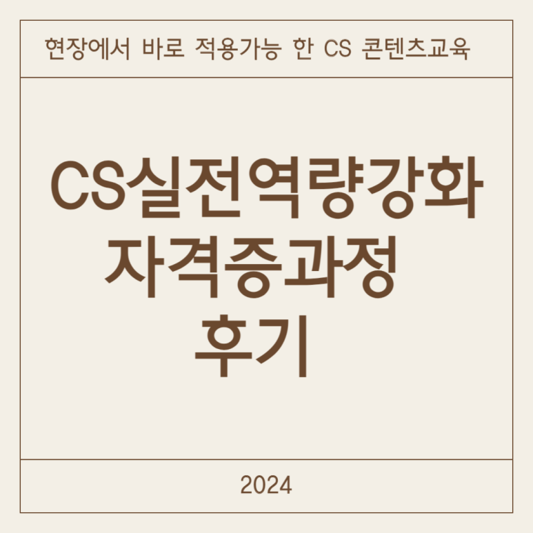 단델리온커리어 이미지
