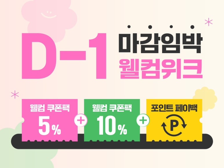 아이제이자동차 이미지