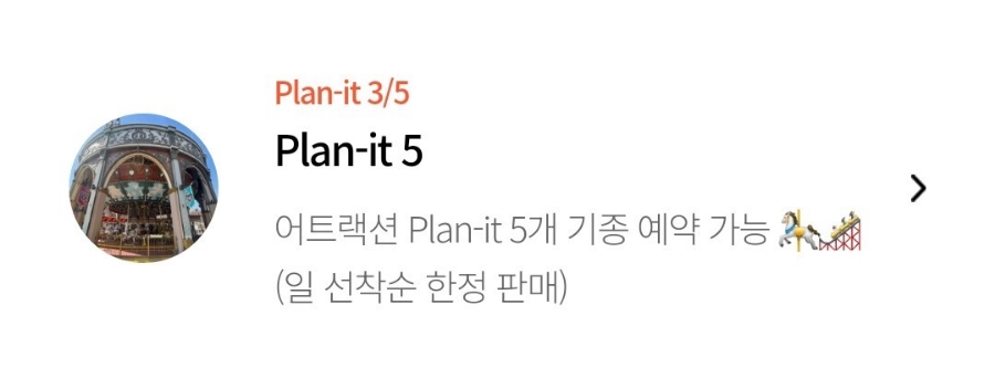 트램라인투어 이미지