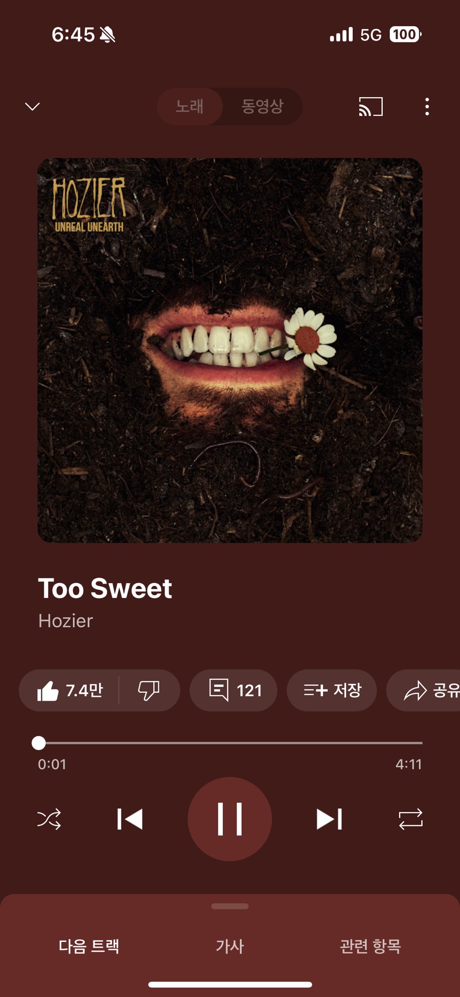한장빈대떡 이미지