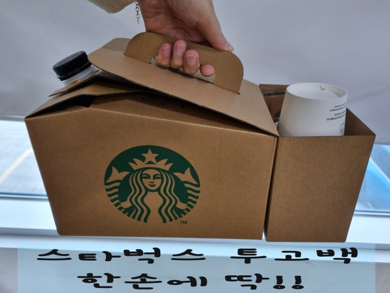 투고커피 이미지