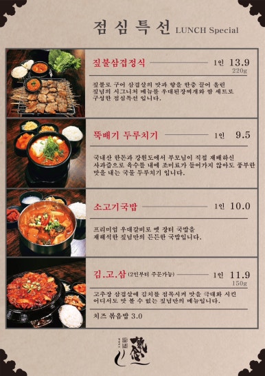 짚념 이미지