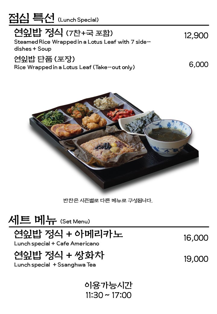 가볼만한족욕카페 이미지
