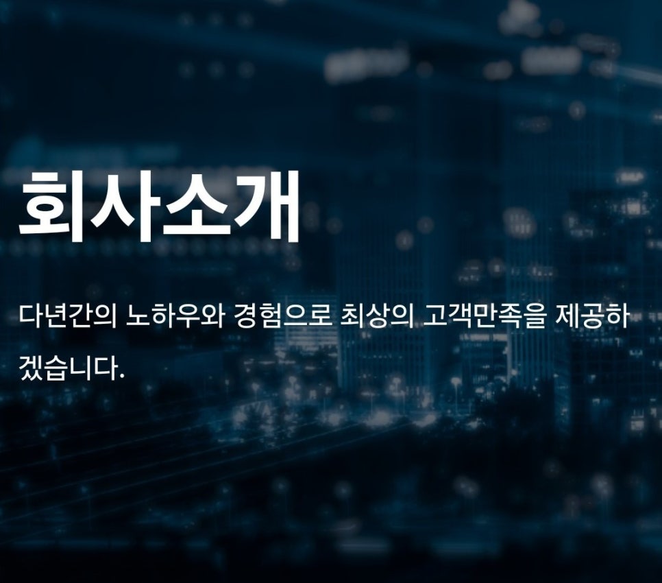 디에스에너지 이미지