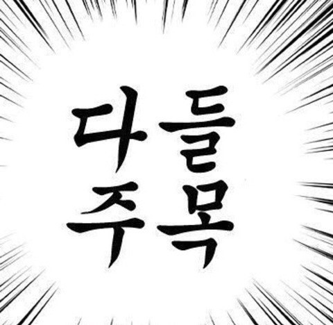 제이에스뷰티 이미지