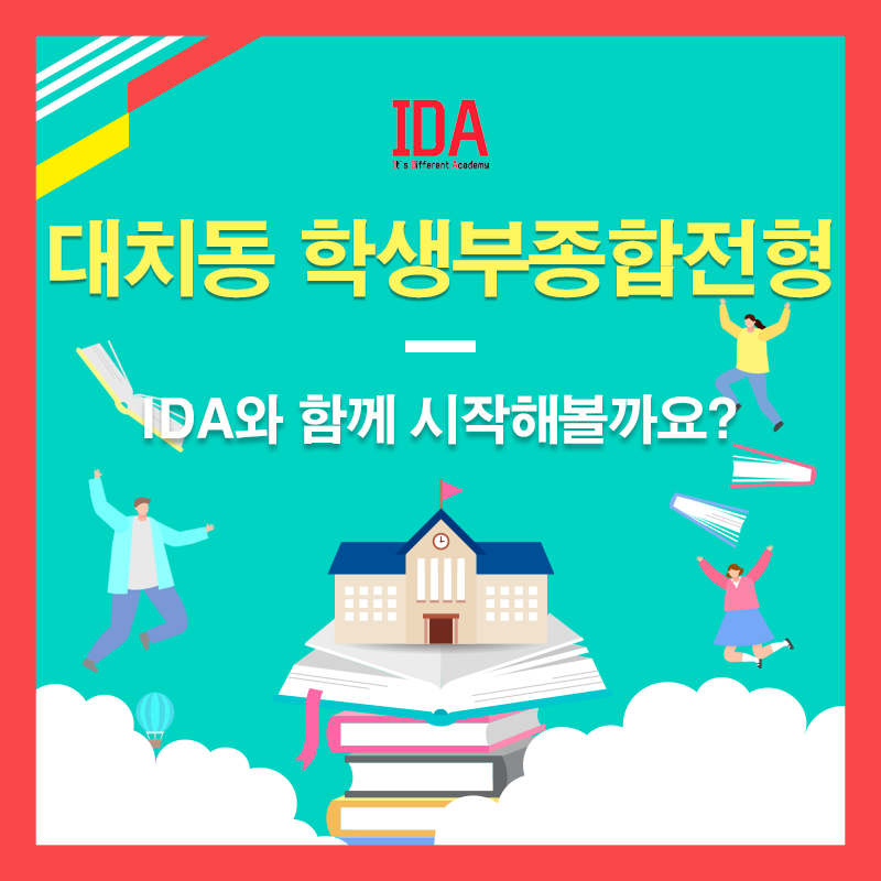 우주종합공사 이미지