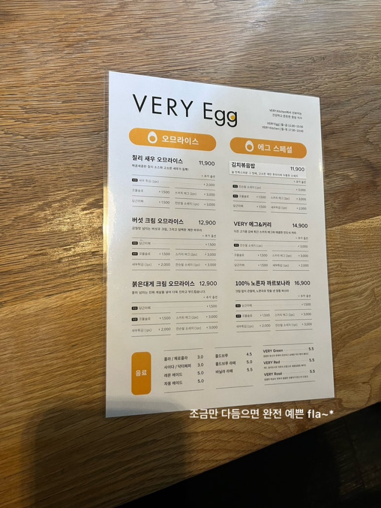 베리키친(Very) 이미지