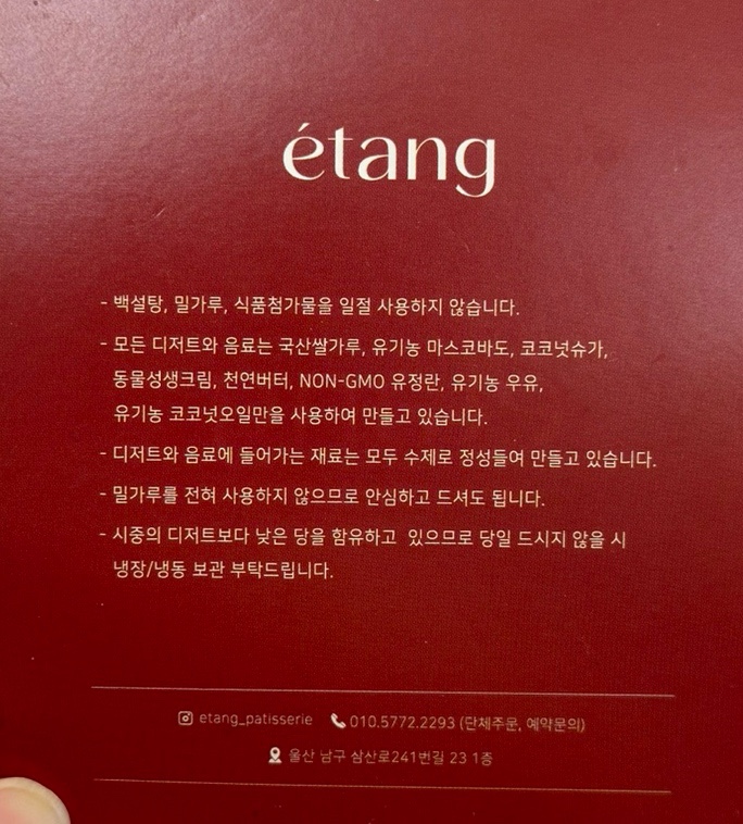 에텅 이미지