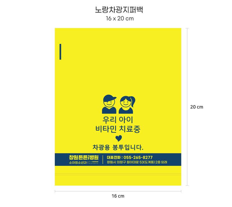 창원튼튼병원 이미지