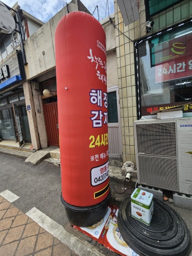 동신다방 이미지