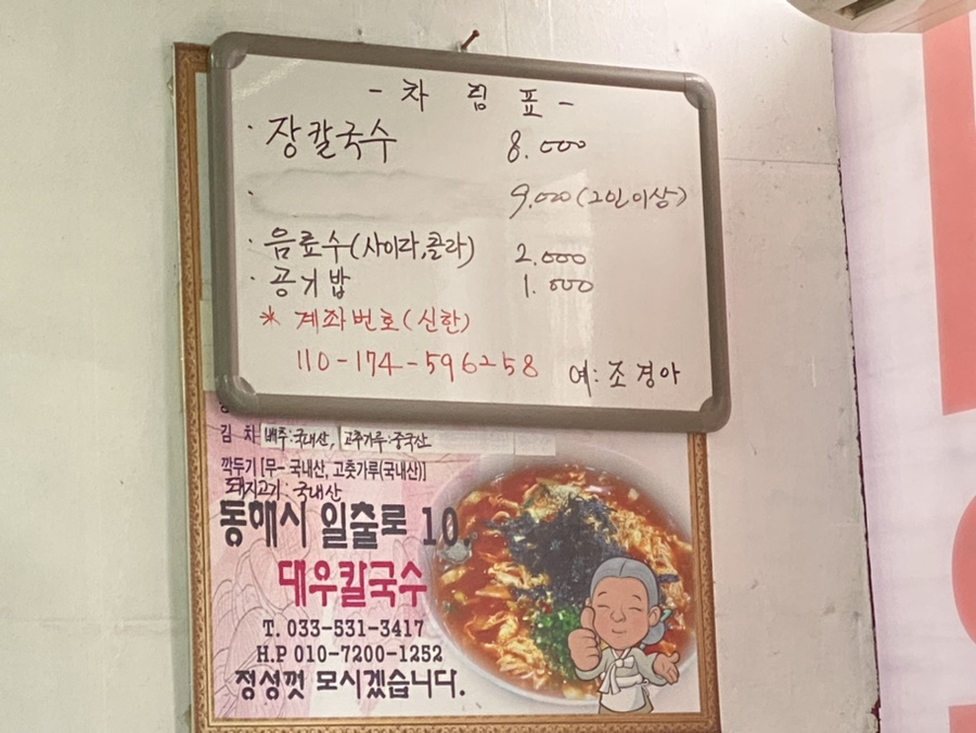 대우닭 이미지