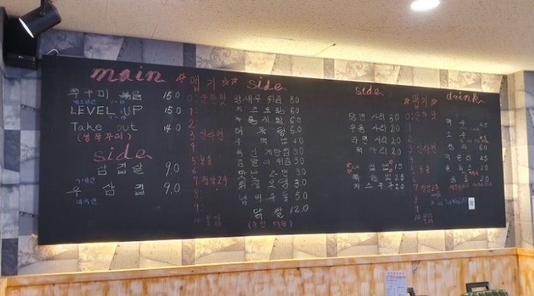 용두동쭈꾸미상모점 이미지
