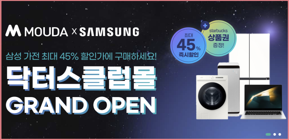 닥터스클럽 이미지