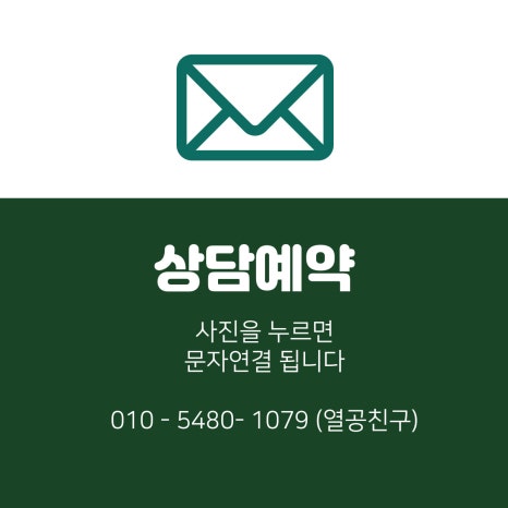 지에스더프레시장유 이미지