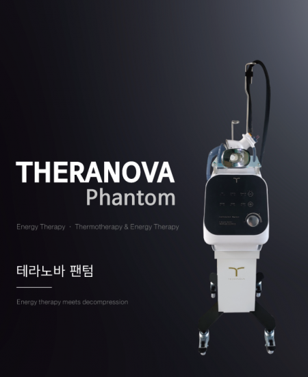 가온관리 이미지