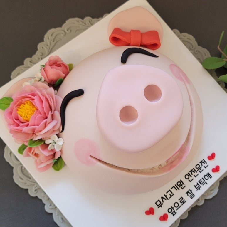 사랑꽃떡 이미지