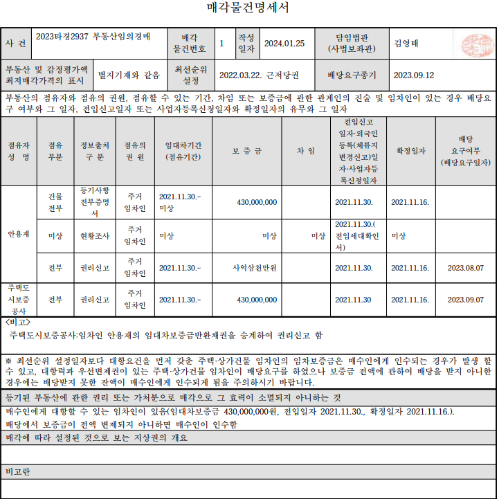 주식회사 코리아수산 이미지