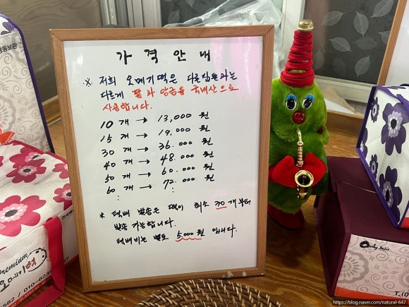 한성떡집 이미지