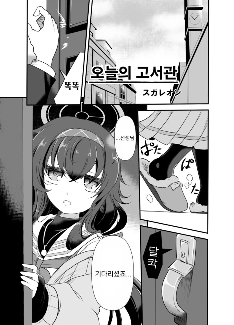 고서관 이미지