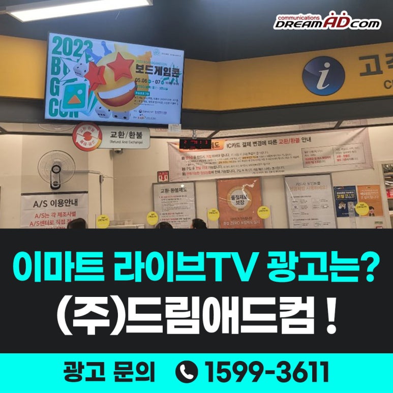 티비애드컴 이미지