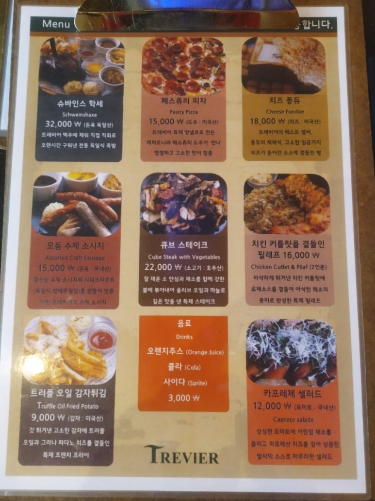 발레나식스 이미지