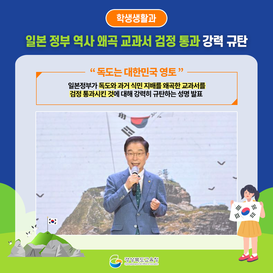 의성종합신발 이미지