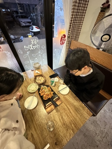 이춘봉울산달동점 이미지