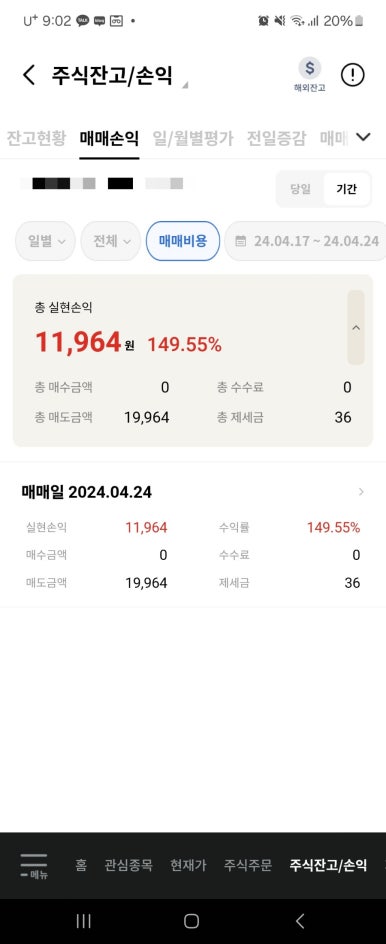 하나스 이미지