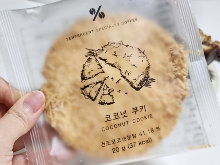 텐퍼센트커피 언양읍성점 이미지