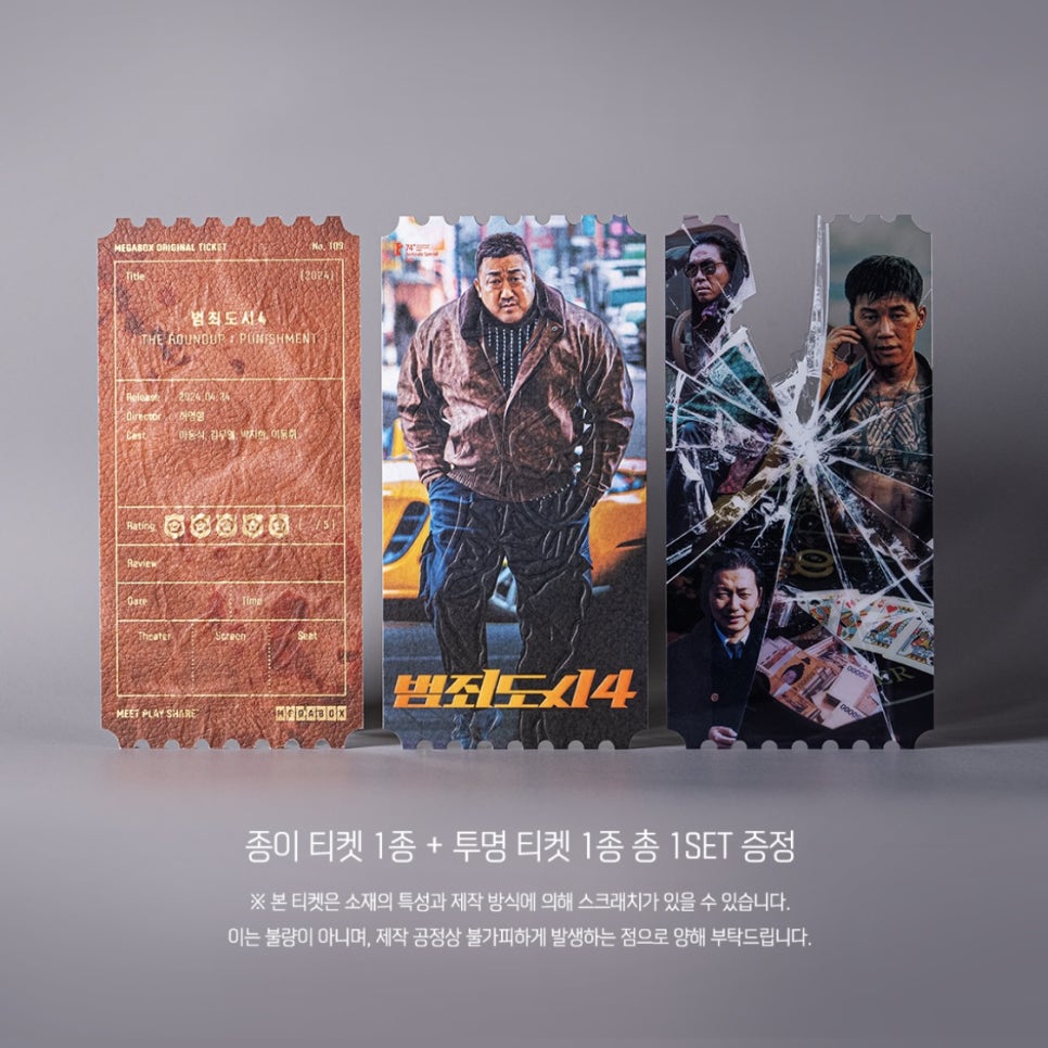 메가박스 논산 이미지