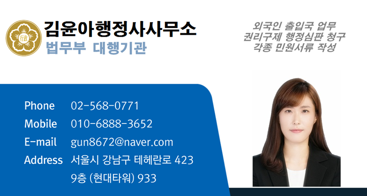 진인력 이미지