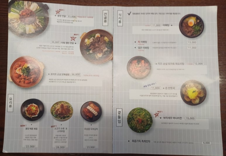 홍창골 이미지