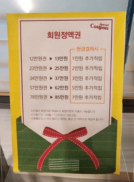 퍼스트풋샵 이미지