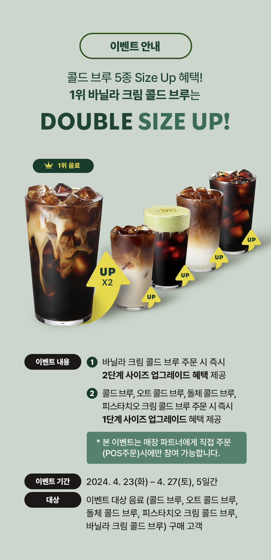 스타벅스 아산탕정역점 이미지