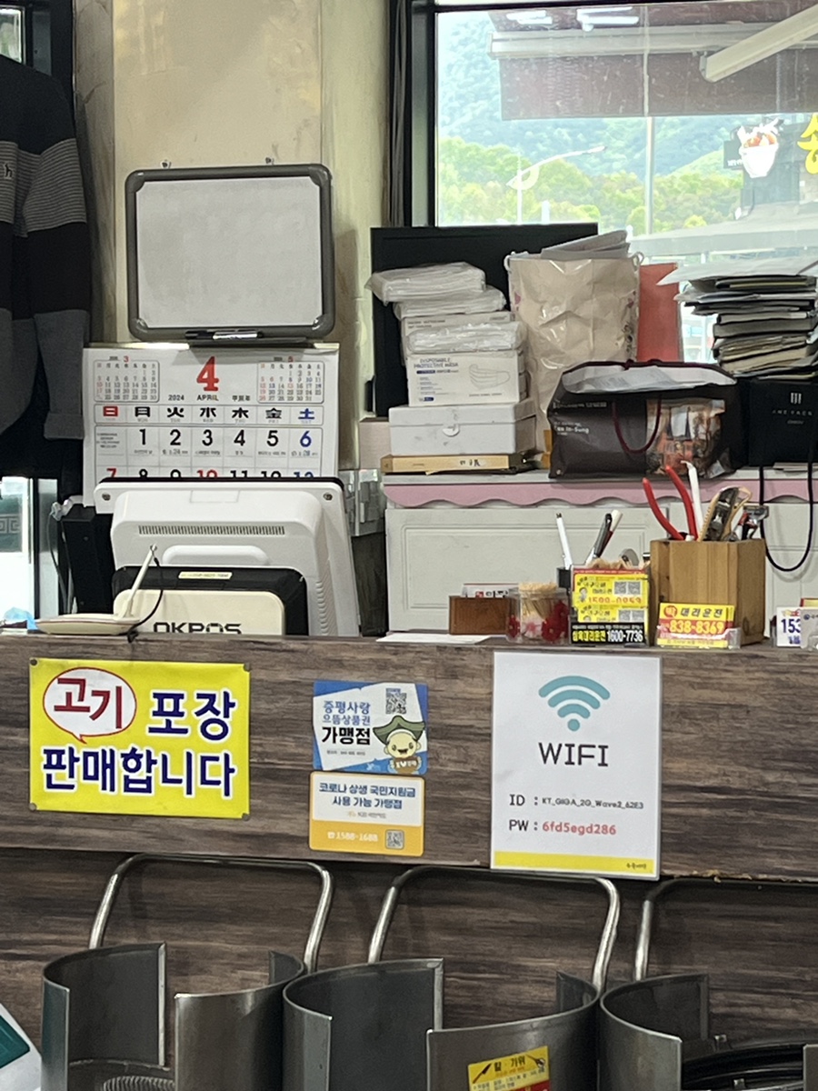 우돈마당 이미지
