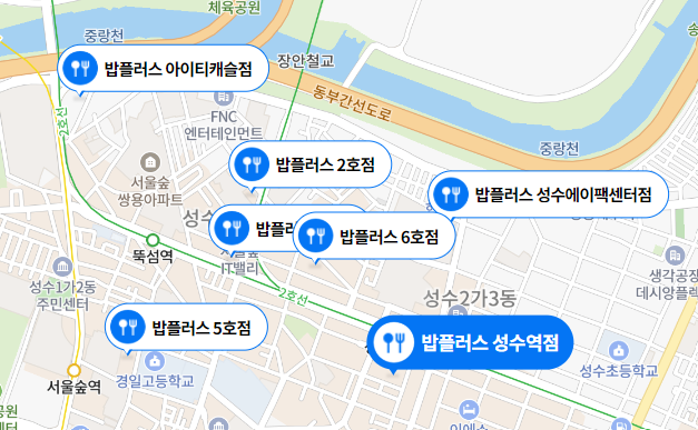 밥플러스 성수역점 이미지