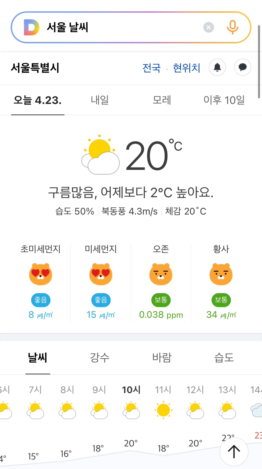 새떡방앗간 이미지