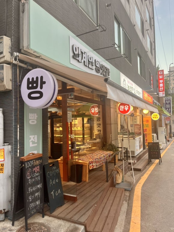 카페레이지바이브 이미지